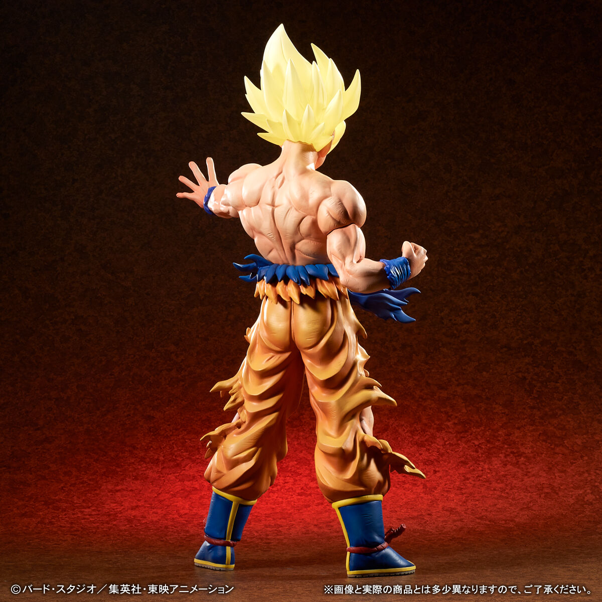 抽選販売】ドラゴンボールZ ギガンティックシリーズ 超サイヤ人 孫悟空