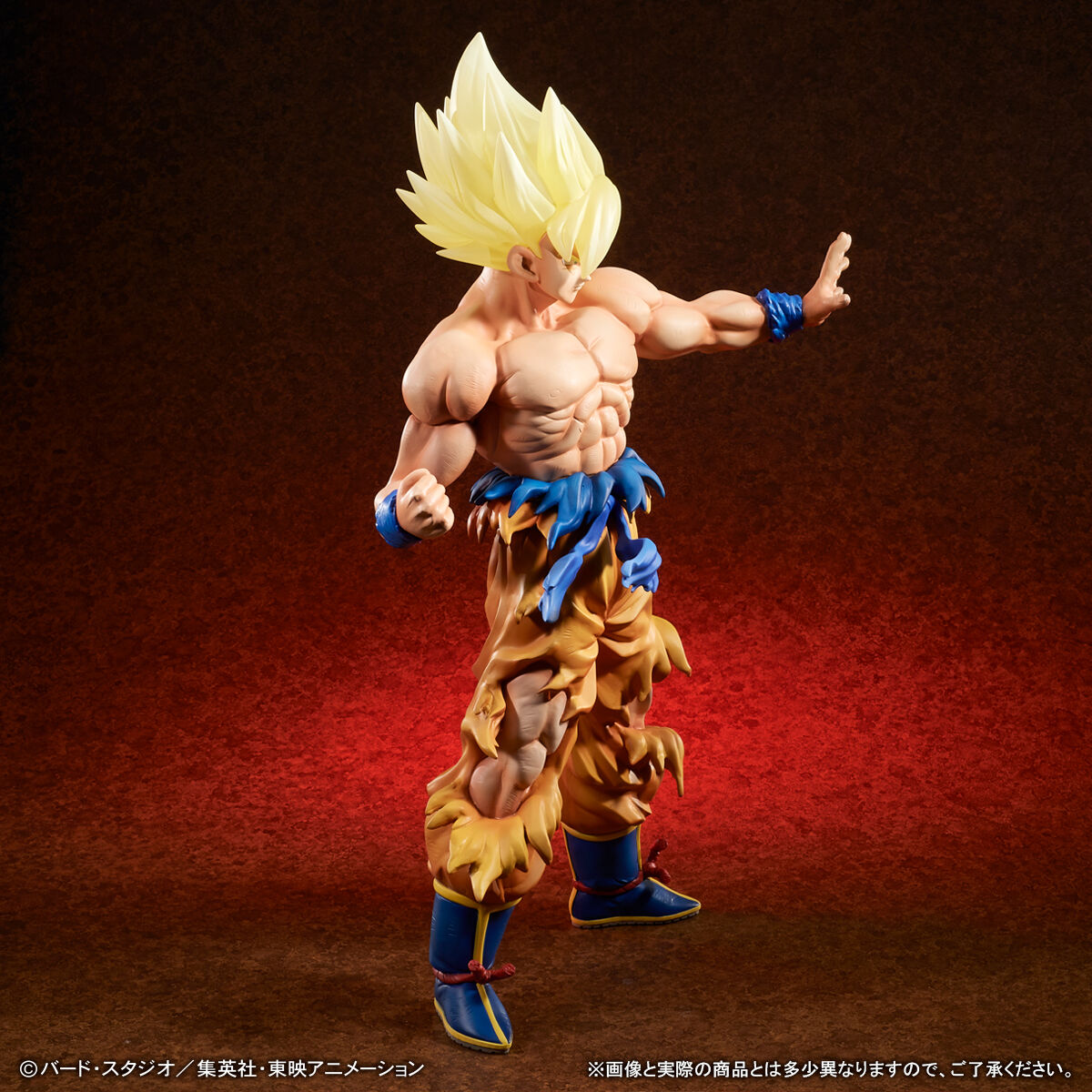 抽選販売】ドラゴンボールZ ギガンティックシリーズ 超サイヤ人 孫悟空