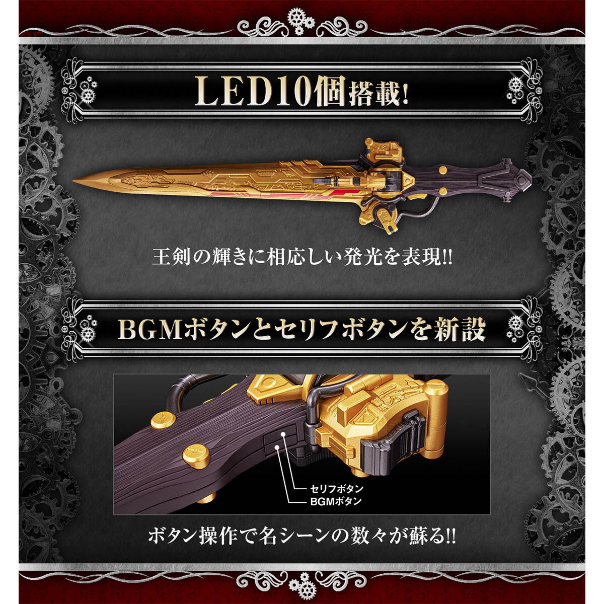 抽選販売】オージャカリバーZERO -MEMORIAL EDITION- | スーパー戦隊