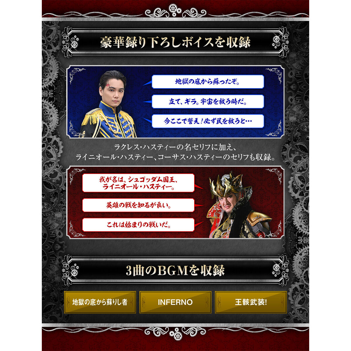 抽選販売】オージャカリバーZERO -MEMORIAL EDITION- | スーパー戦隊