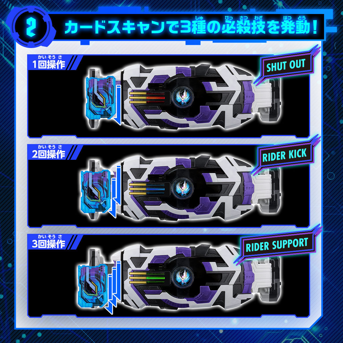 DXレーザーレイズドライバー　仮面ライダーギーツ　仮面ライダーアウトサイダーズ 抽選販売】DXレーザーレイズドライバー | 仮面ライダーシリーズ