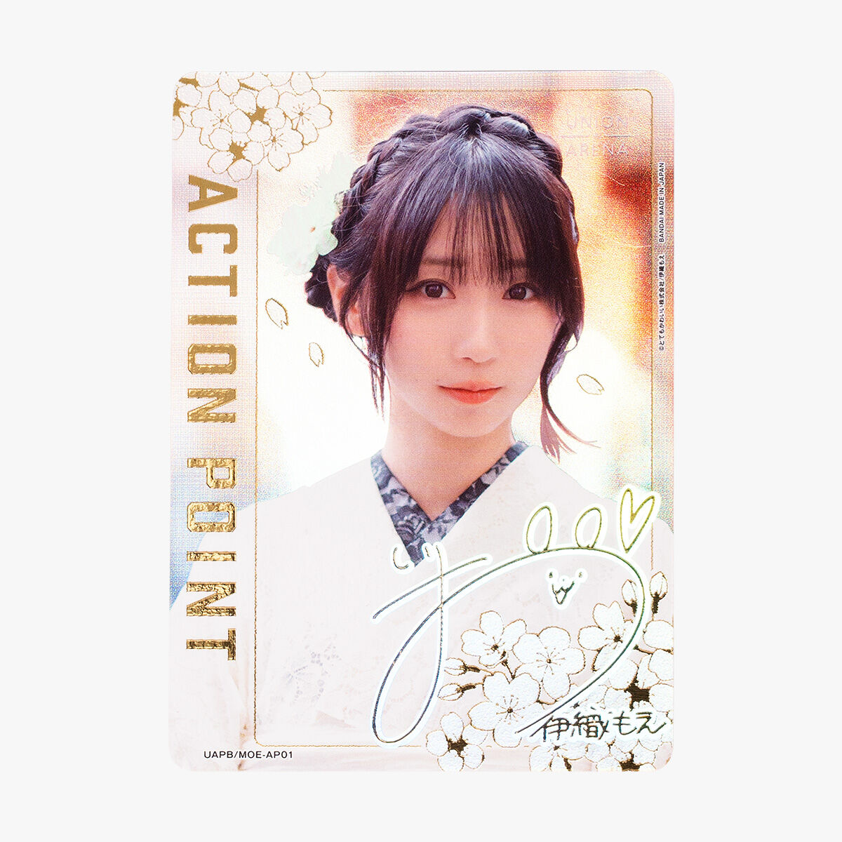 UNION ARENA 伊織もえ パーフェクトきゅるんセット【2次:2027年4月発送