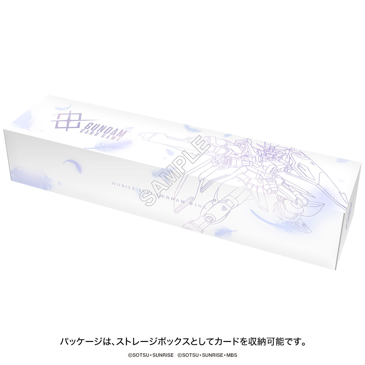 抽選販売】ガンダムカードゲーム プレミアムグッズセット-新機動戦記