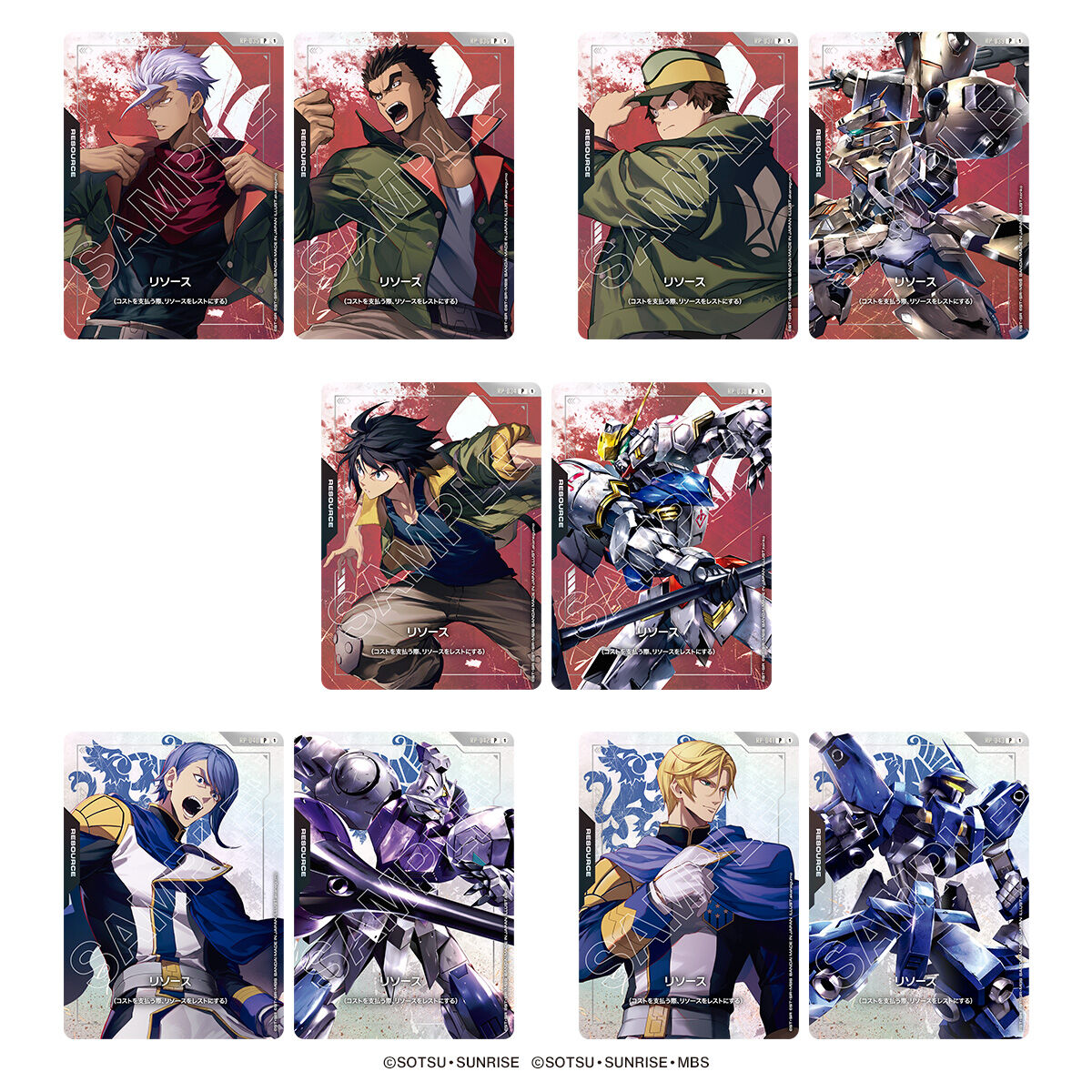 ガンダムカードゲーム プレミアムグッズセット 鉄血のオルフェンズ [PB02] 抽選販売】ガンダムカードゲーム プレミアムグッズセット-機動戦士