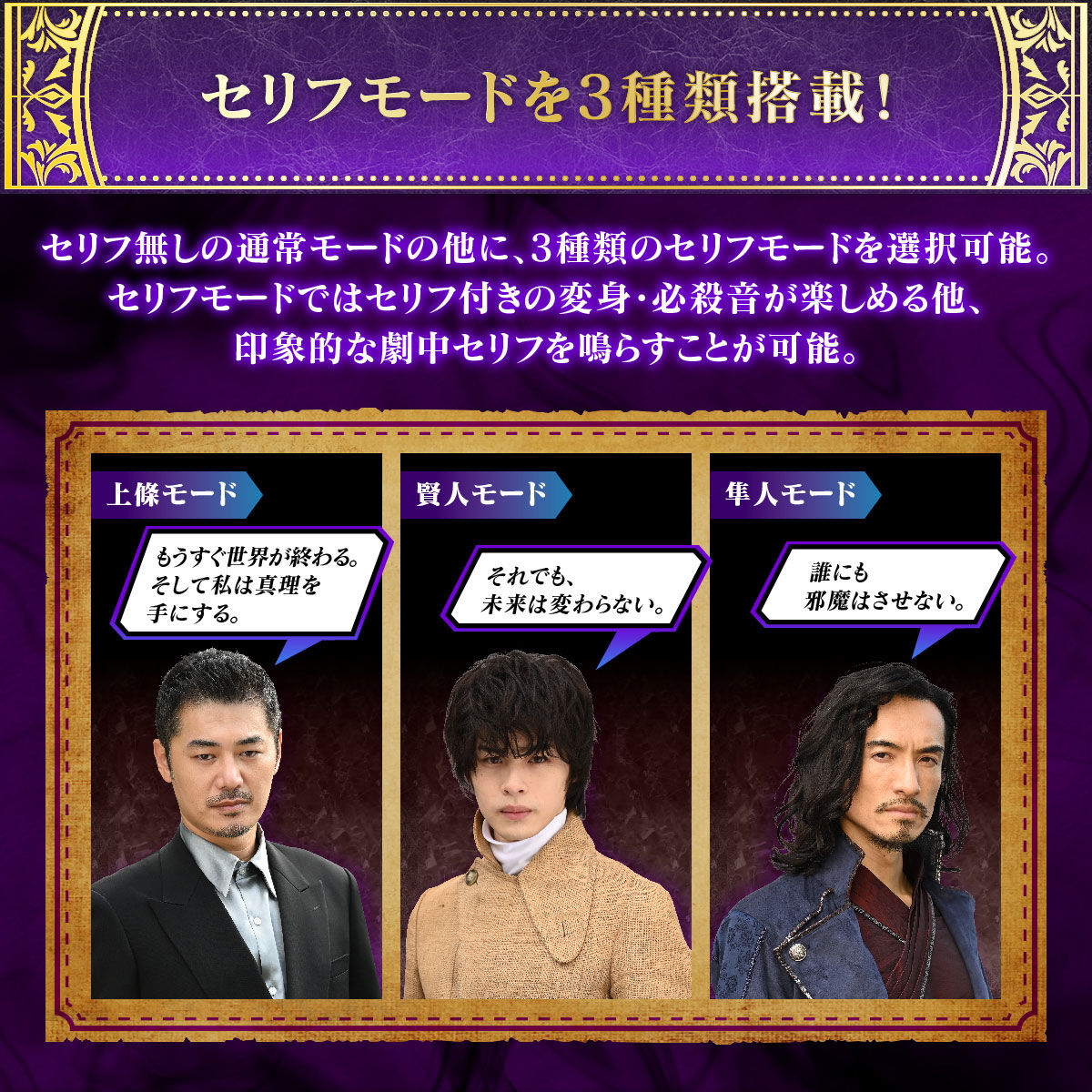 抽選販売】仮面ライダーセイバー 究極大聖剣 闇黒剣月闇 | 仮面