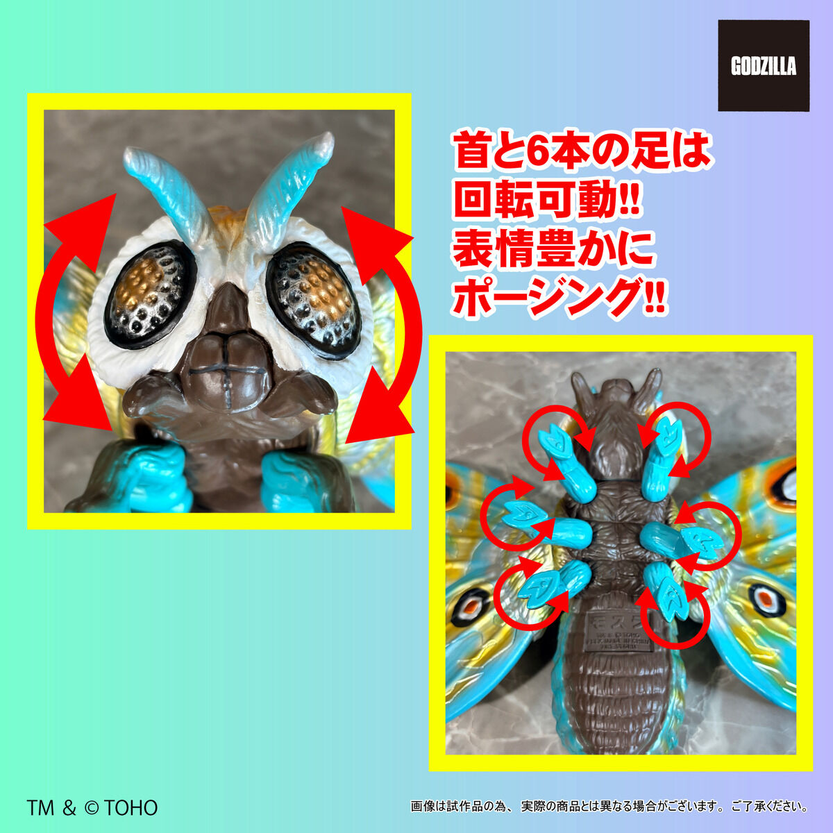 バンダイ モスラ フィギュア グレートザウルス モスラ | ゴジラシリーズ フィギュア | アニメグッズ