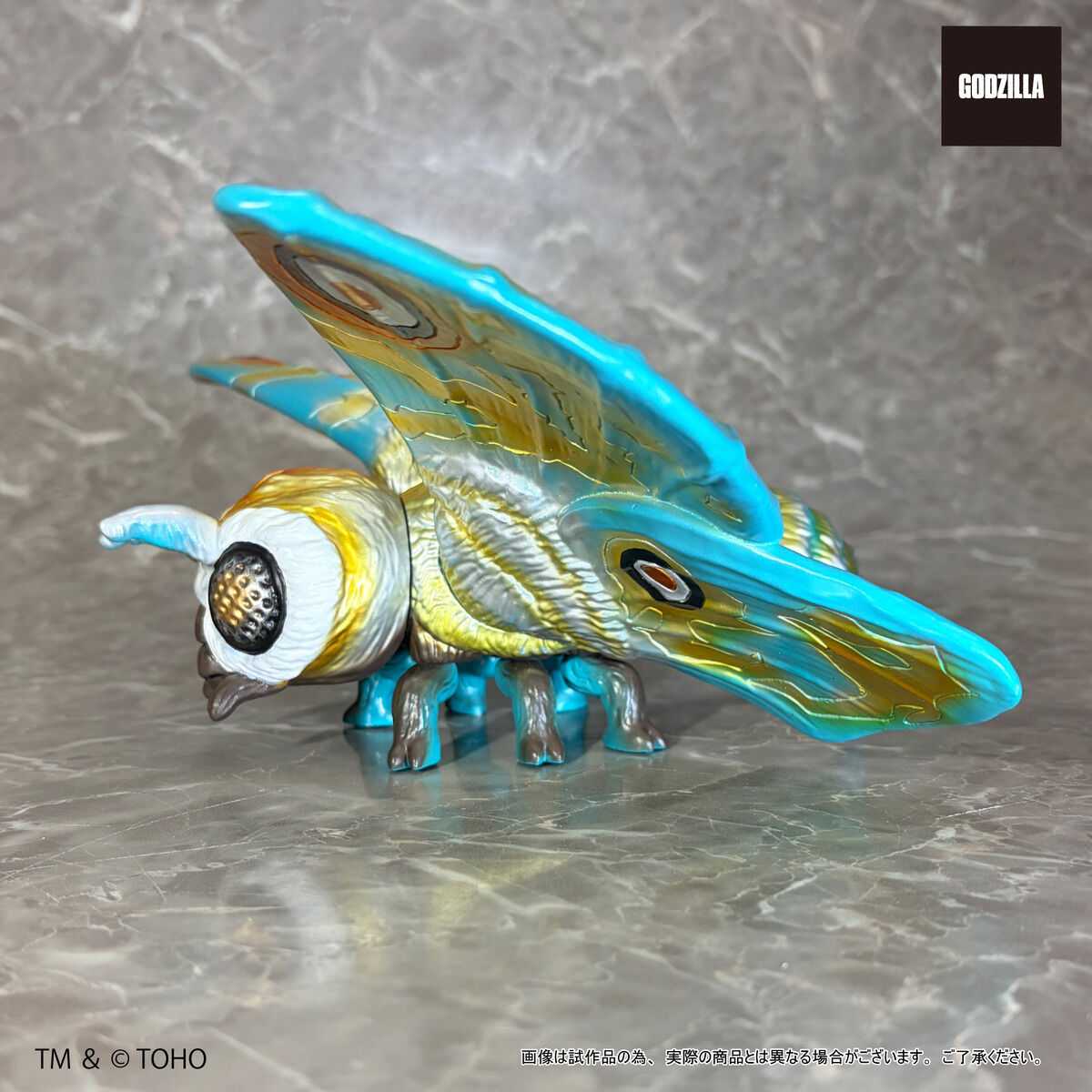 グレートザウルス モスラ | ゴジラシリーズ フィギュア | アニメグッズ