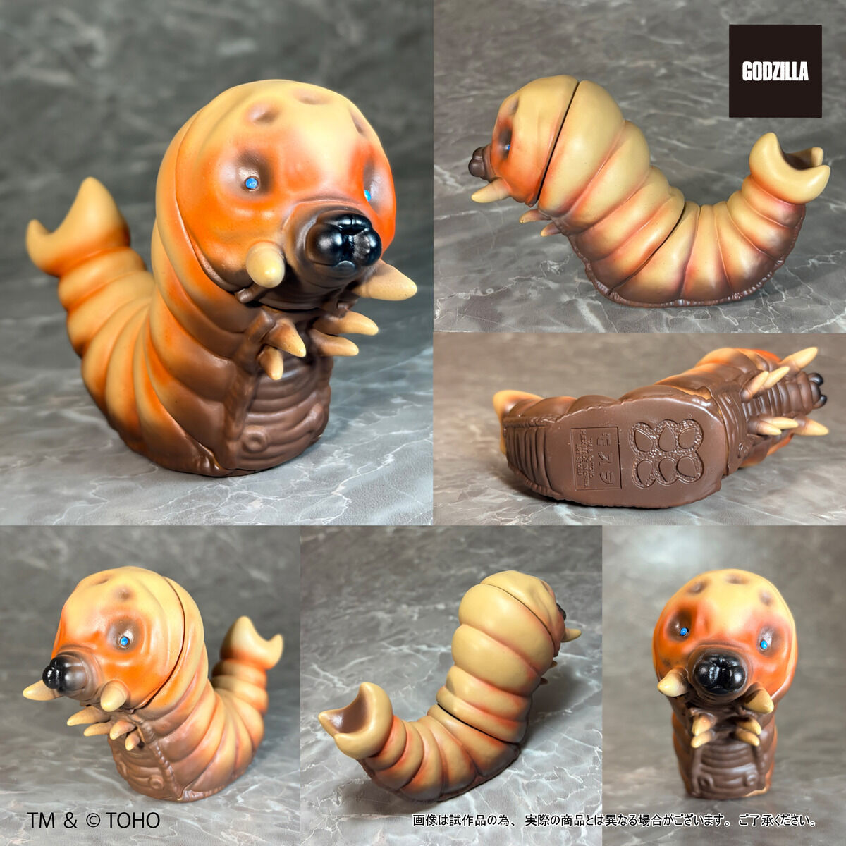 グレートザウルス モスラDXセット | ゴジラシリーズ フィギュア