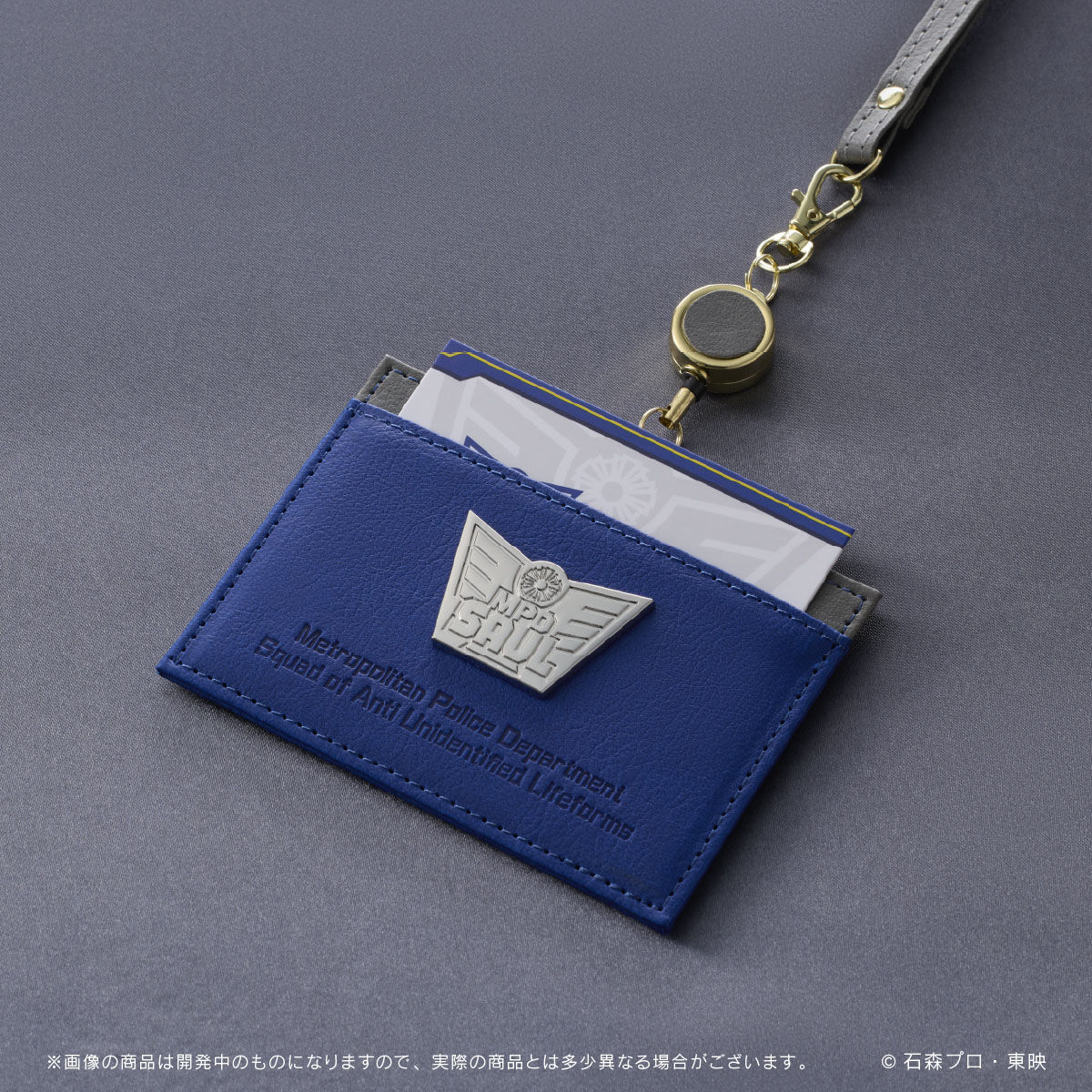 仮面ライダーシリーズ ICIDカードケース（全3種） | 仮面ライダー