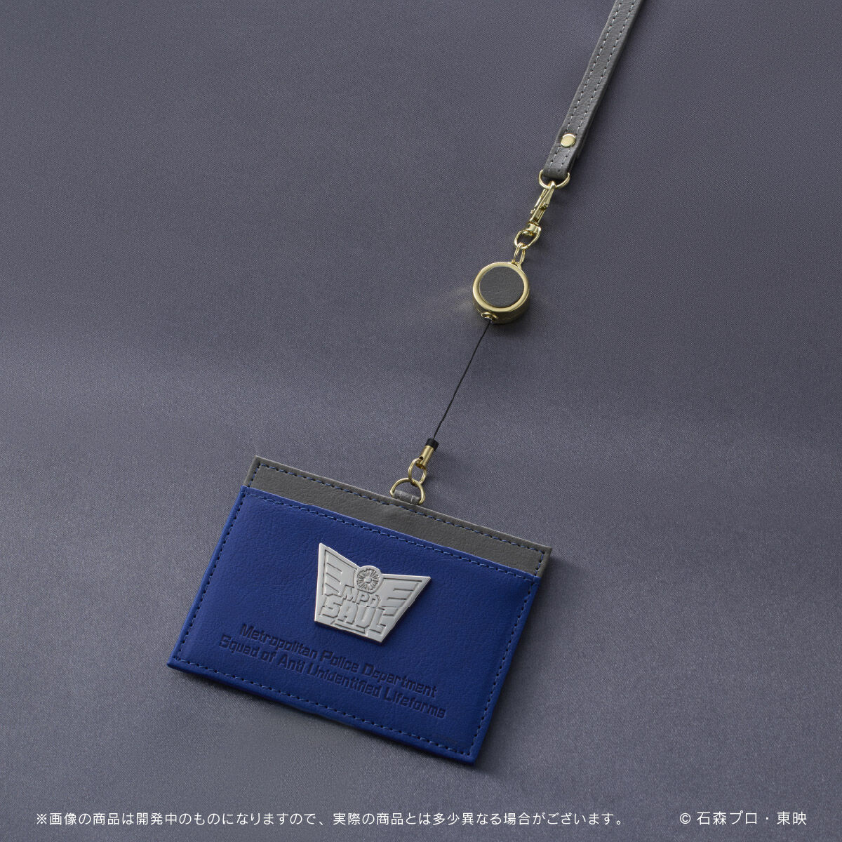 仮面ライダーシリーズ ICIDカードケース（全3種） | 仮面ライダー