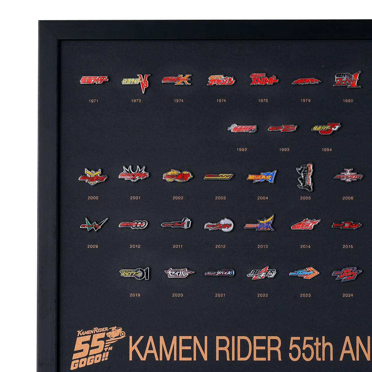 仮面ライダーシリーズ55周年記念 歴代作品ロゴ 額装ピンズセット