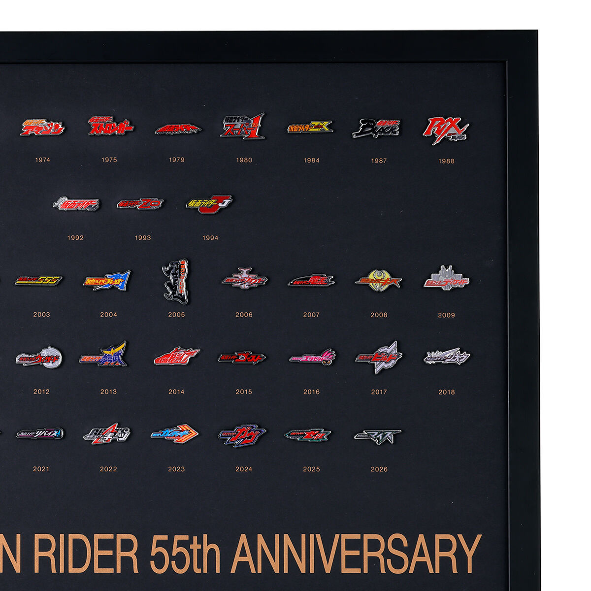 仮面ライダーシリーズ55周年記念 歴代作品ロゴ 額装ピンズセット