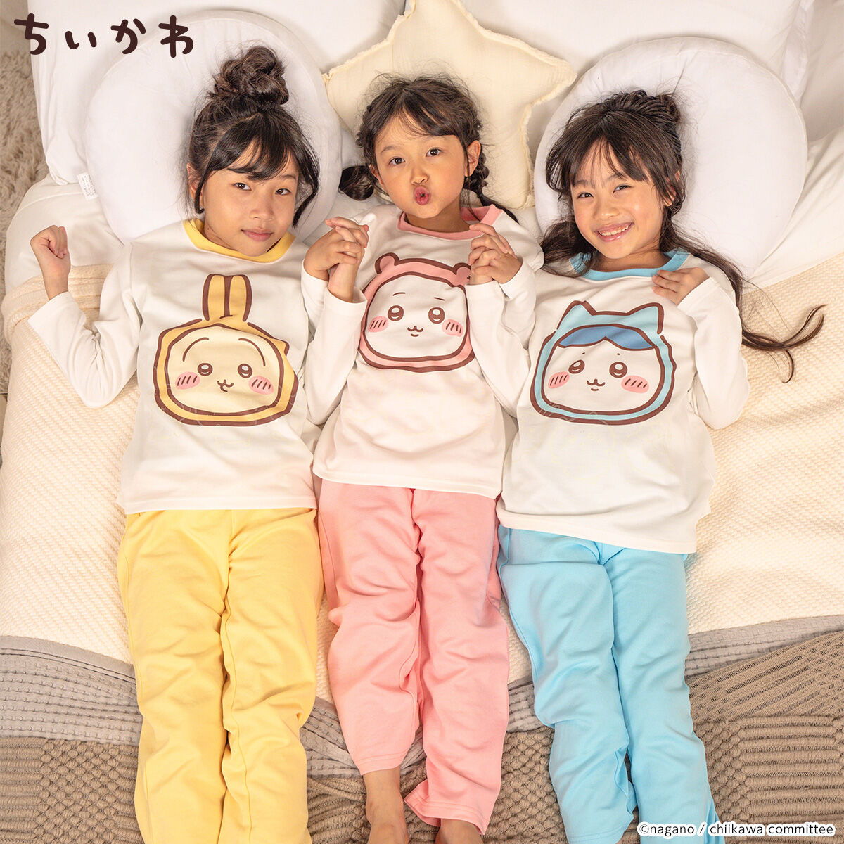 アニメちいかわ 光る!ダンボールニットパジャマ ハチワレ | ちいかわ