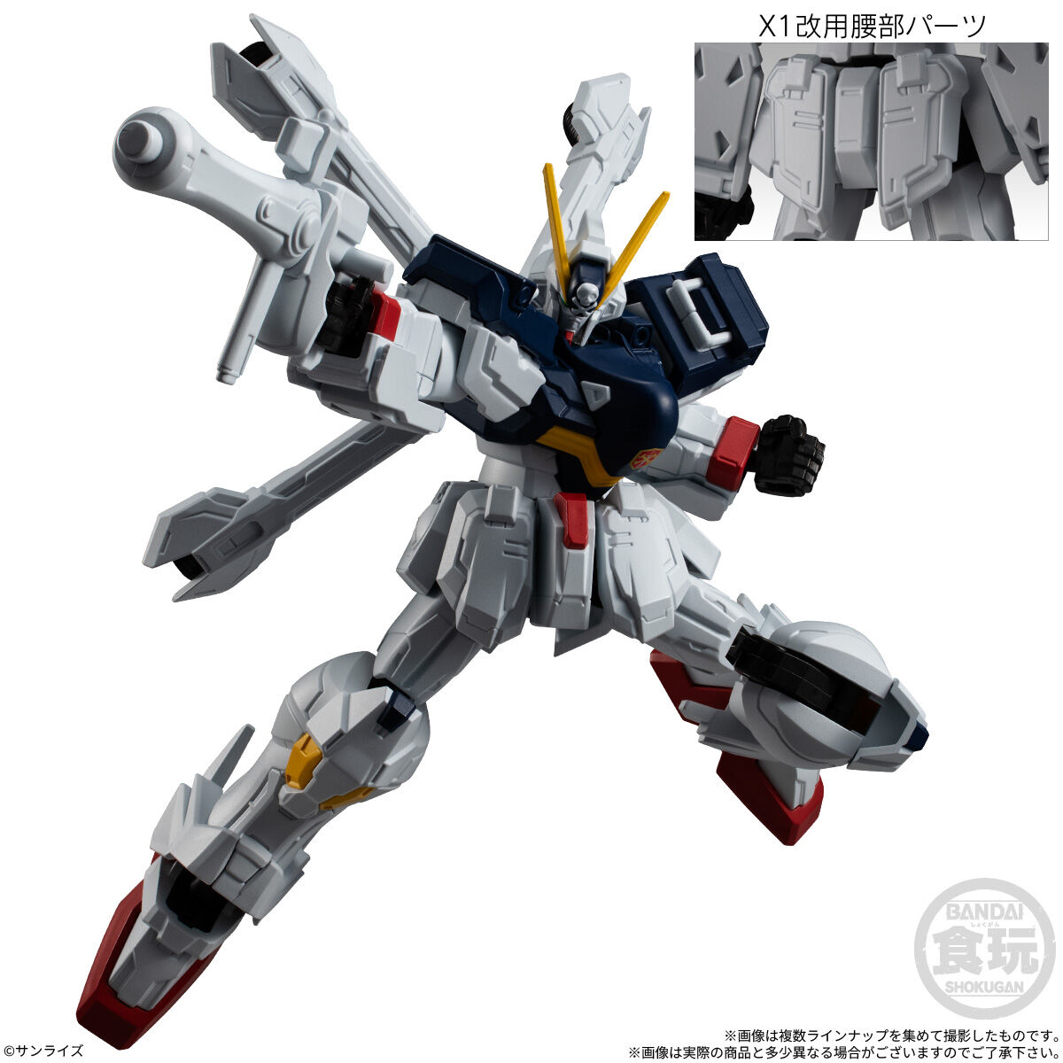機動戦士ガンダム GフレームFA 11(12個入) | 機動戦士ガンダム 逆襲の