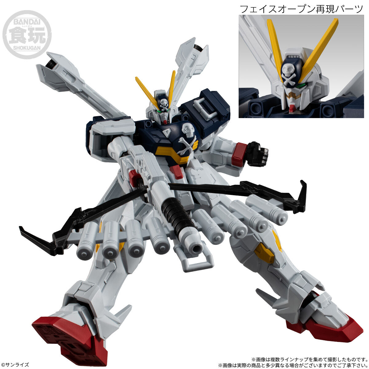 機動戦士ガンダム GフレームFA 11(12個入) | 機動戦士ガンダム 逆襲の