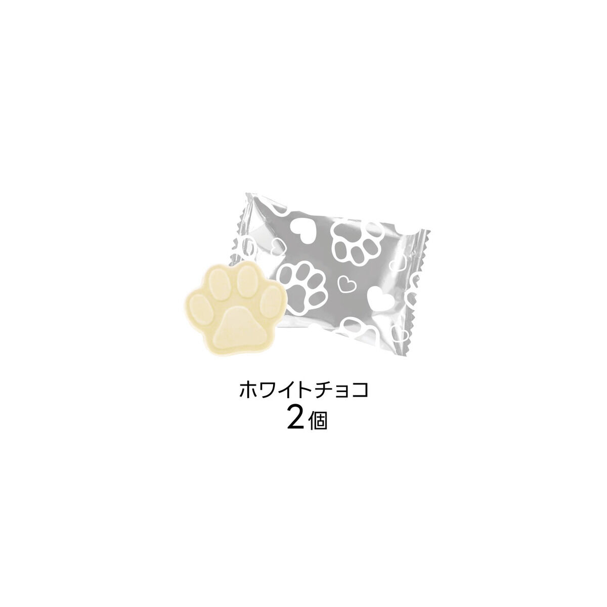 ちょこぶろっくしーるSPにゃんにゃんにゃんこ（8個入り） | 食品・飲料