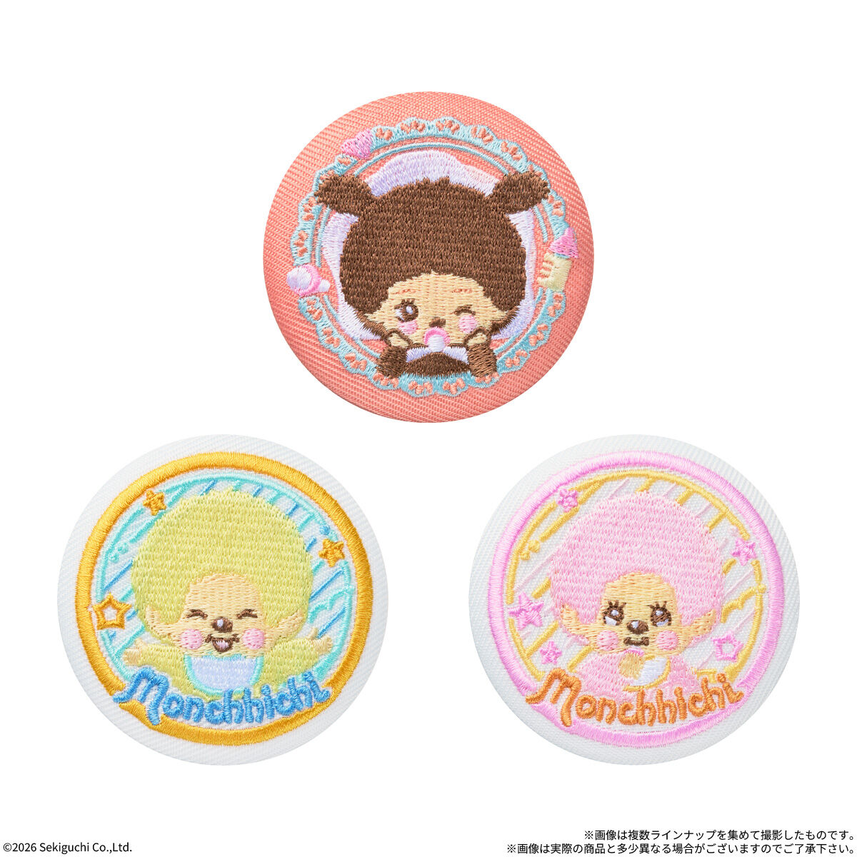 【新品未開封】1BOX モンチッチ シークレット刺繍缶バッジ12種入り@9600 モンチッチ刺繍缶バッジビスケット(12個入) | おもちゃ・キャラクター