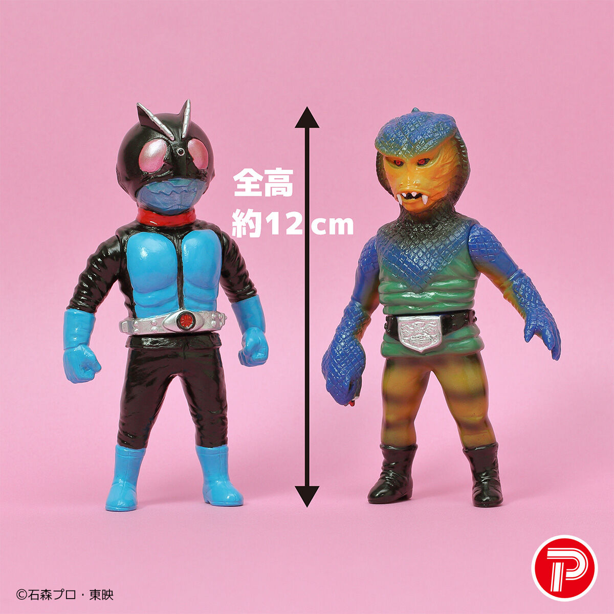 HEROES VINYL ART仮面ライダー旧1号・コブラ男対決セット | 仮面