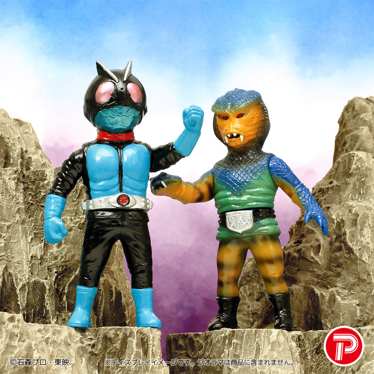 HEROES VINYL ART仮面ライダー旧1号・コブラ男対決セット | 仮面