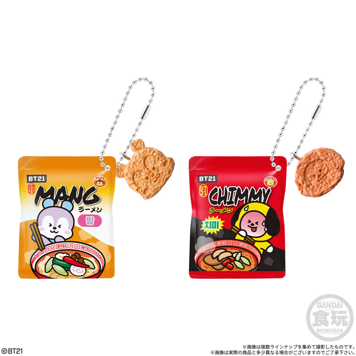 BT21 どんぶりチョコ＆袋麺風チャーム(10個入) | BT21 おもちゃ