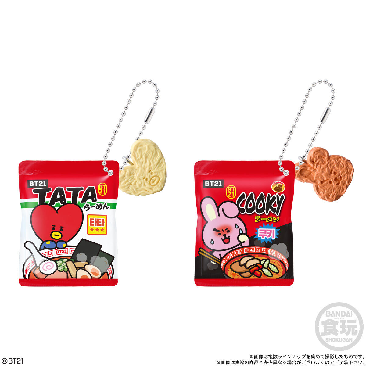 BT21 どんぶりチョコ＆袋麺風チャーム(10個入) | BT21 おもちゃ