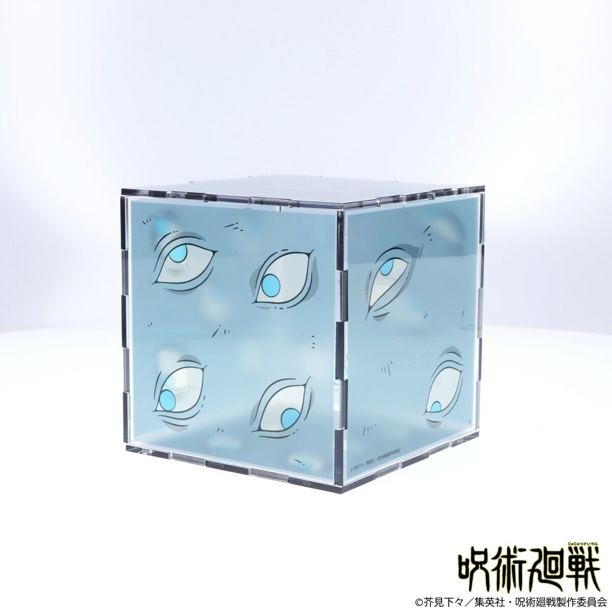 呪術廻戦展 獄門疆 アクリルブロック 五条悟 呪術廻戦 獄門疆 ボックス型アクリルスタンド【2026年12月発送