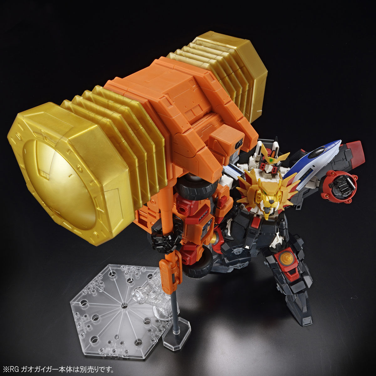 RG ゴルディーマーグ【再販】 | 勇者王ガオガイガー プラモデル