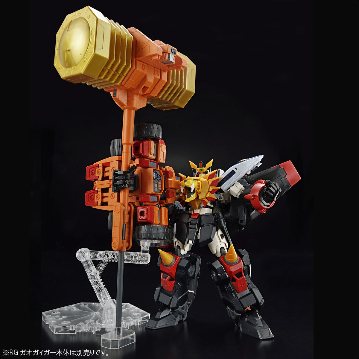 RG ゴルディーマーグ【再販】 | 勇者王ガオガイガー プラモデル