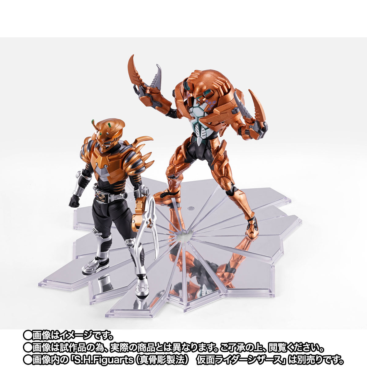 抽選販売】S.H.Figuarts（真骨彫製法） ボルキャンサー＆仮面ライダー