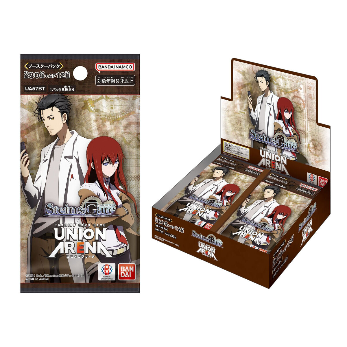 UNION ARENA ブースターパック 抽選販売】UNION ARENA ブースターパック シュタインズ・ゲート