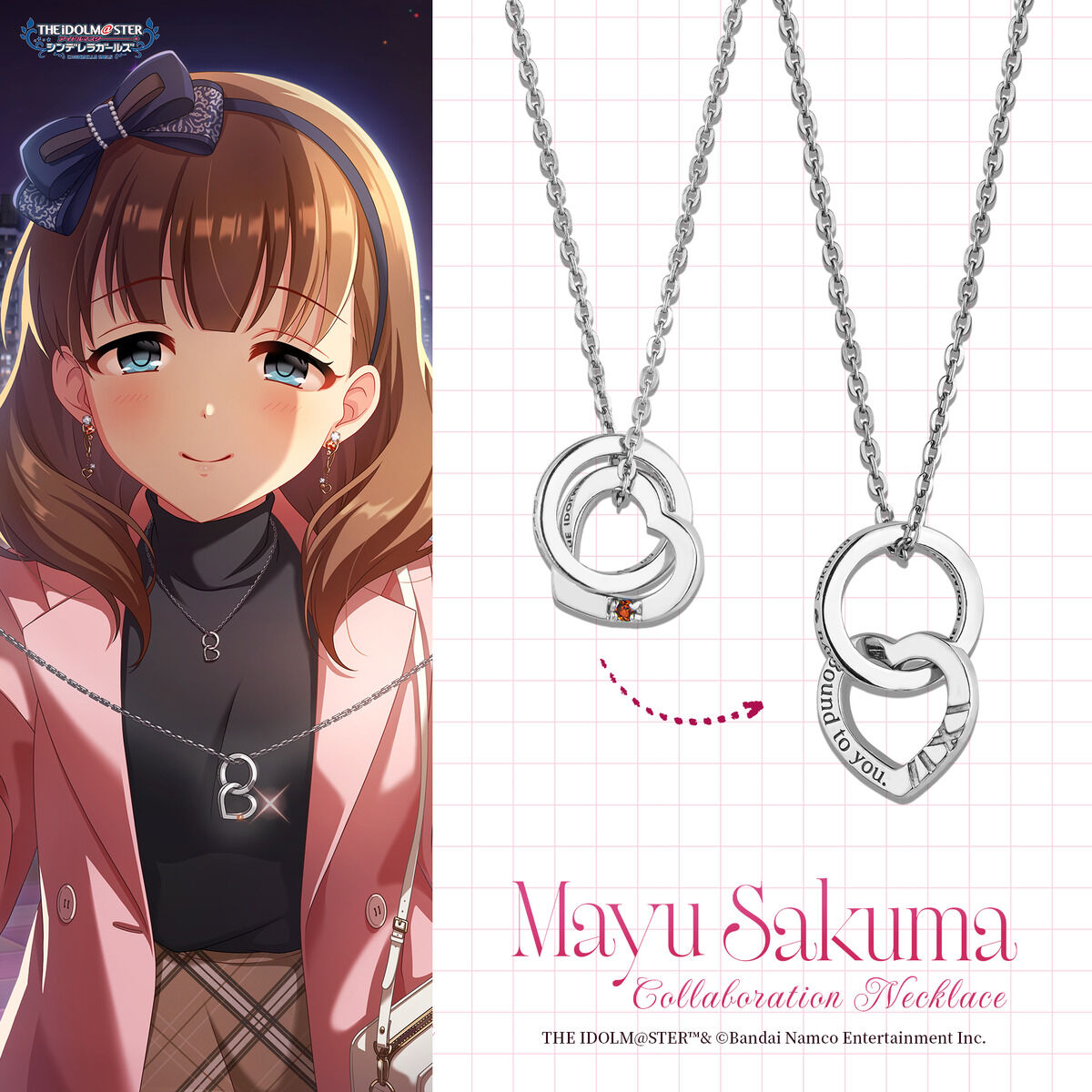 アイドルマスター シンデレラガールズ 佐久間まゆ イメージネックレス