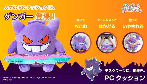 ポケットモンスター プレミアムバンダイ こどもから大人まで楽しめるバンダイ公式ショッピングサイト