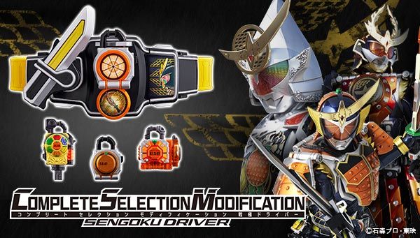 仮面ライダーシリーズ プレミアムバンダイ こどもから大人まで楽しめるバンダイ公式ショッピングサイト 仮面ライダーシリーズ プレミアムバンダイ こどもから大人まで楽しめるバンダイ公式ショッピングサイト