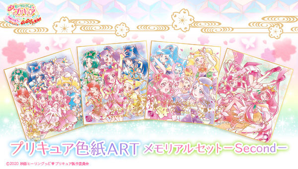 プリキュアオールスターズ プレミアムバンダイ バンダイナムコグループ公式通販サイト