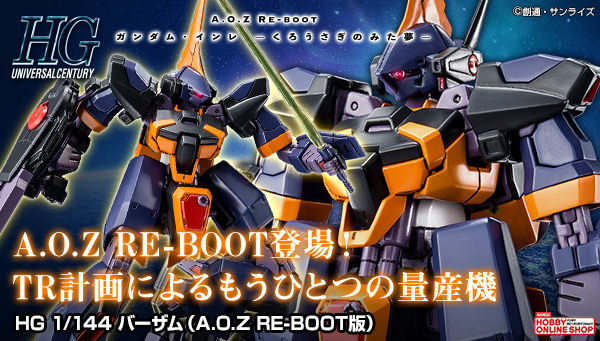 Advance Of Z ティターンズの旗のもとに プレミアムバンダイ こどもから大人まで楽しめるバンダイ公式ショッピングサイト