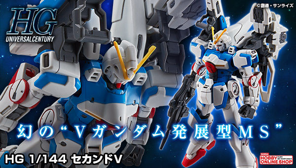 機動戦士vガンダム プレミアムバンダイ バンダイナムコグループ公式通販サイト