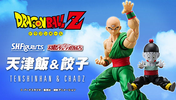 S H Figuarts 天津飯 餃子 ドラゴンボールz 趣味 コレクション プレミアムバンダイ公式通販