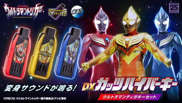 ウルトラマンシリーズ プレミアムバンダイ バンダイナムコグループ公式通販サイト