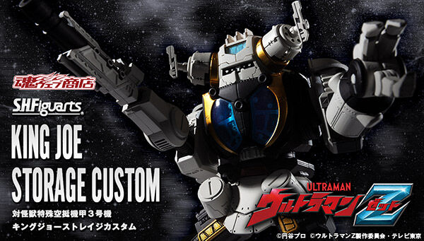 ウルトラマンｚ プレミアムバンダイ バンダイナムコグループ公式通販サイト