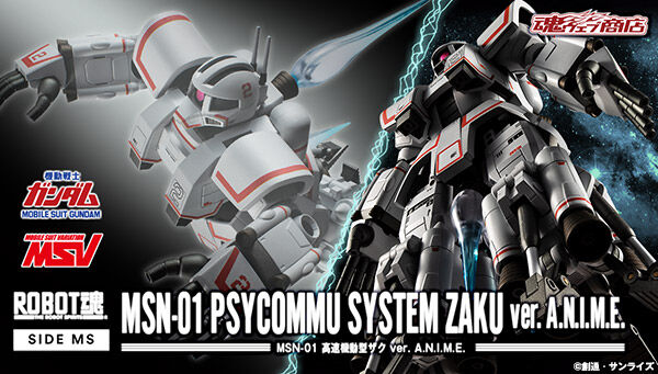 Robot魂 Side Ms Msn 01 高速機動型ザク Ver A N I M E 機動戦士ガンダム Msv 趣味 コレクション バンダイナムコグループ公式通販サイト