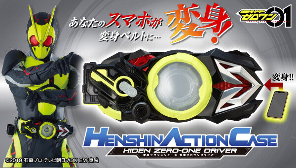 仮面ライダーシリーズ|プレミアムバンダイ|バンダイナムコ