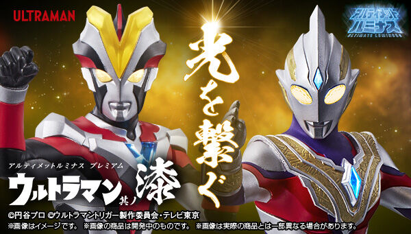 ウルトラマン プレミアムバンダイ バンダイナムコグループ公式通販サイト