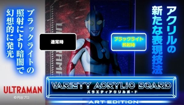 ウルトラマンシリーズ プレミアムバンダイ バンダイナムコグループ公式通販サイト