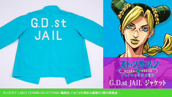 ジョジョの奇妙な冒険 プレミアムバンダイ バンダイナムコグループ公式通販サイト