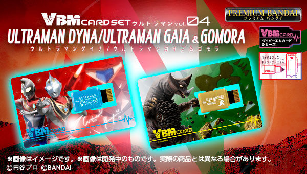 ウルトラマンガイア プレミアムバンダイ バンダイナムコグループ公式通販サイト