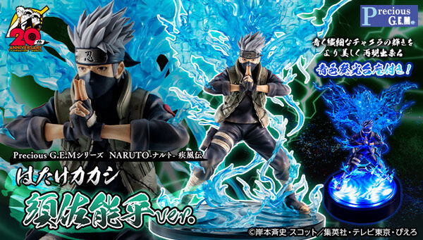 Naruto ナルト 疾風伝 プレミアムバンダイ バンダイナムコグループ公式通販サイト