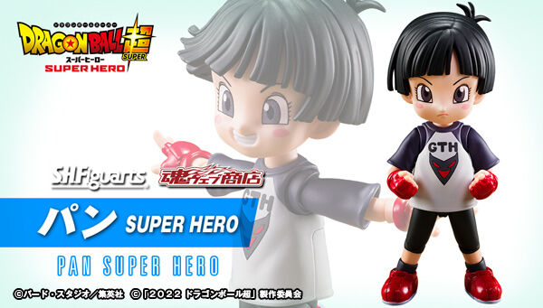 S H Figuarts パン Super Hero ドラゴンボール超 フィギュア プラモデル プラキット バンダイナムコグループ公式通販サイト