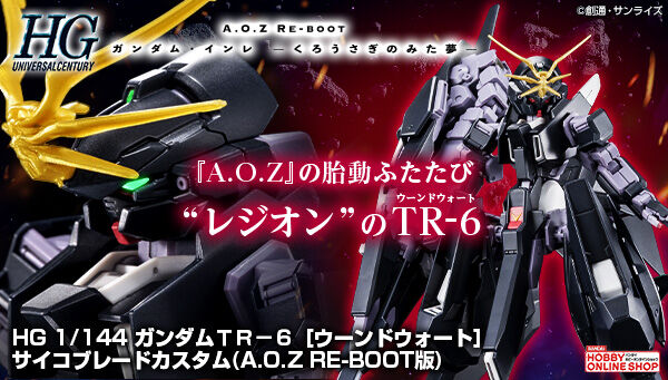 ガンダムシリーズ｜プレミアムバンダイ｜バンダイナムコグループ公式 