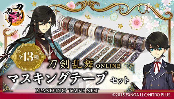 刀剣乱舞ONLINE｜プレミアムバンダイ｜バンダイナムコグループ公式通販