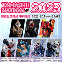 TAMASHII NATION 2023開催記念商品